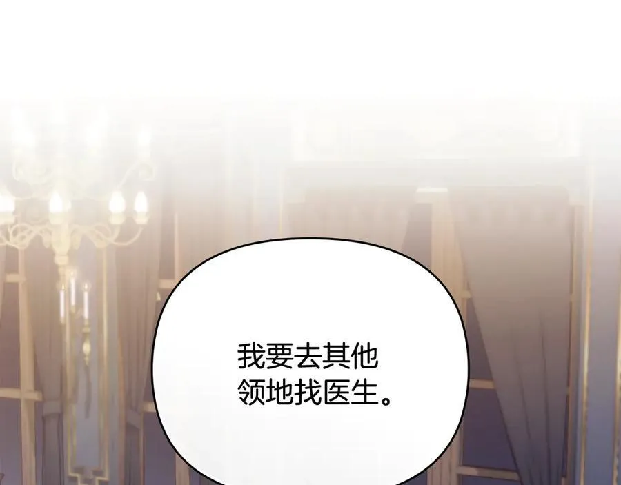 第125话 女人的智慧98