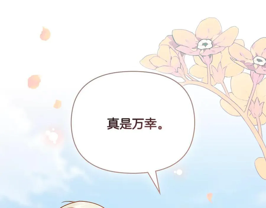 第123话 谢谢你成为我朋友49