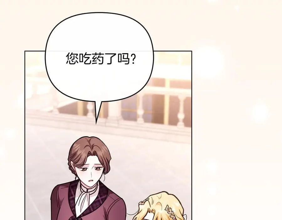 第126话 终于知道真相94