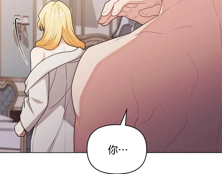 第128话 该怎么告诉他98