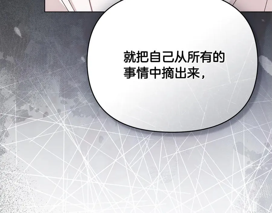 第127话 一切都结束了103