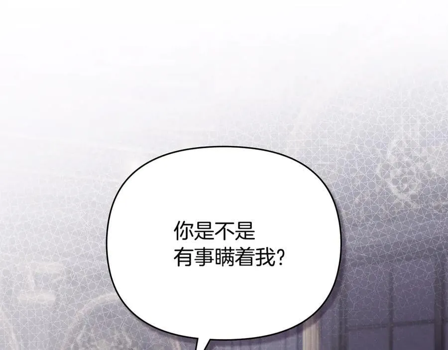 第125话 女人的智慧77