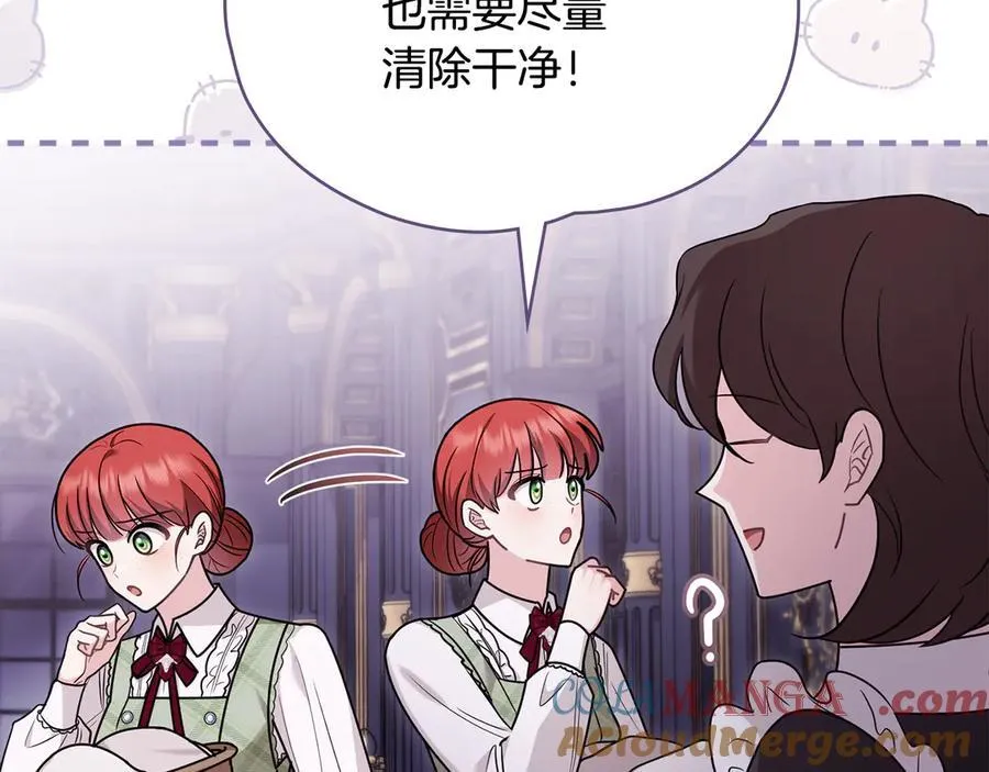 第125话 女人的智慧64