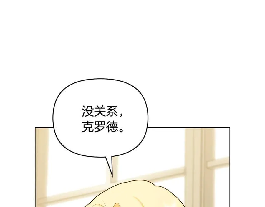 第124话 即将闹哄哄82