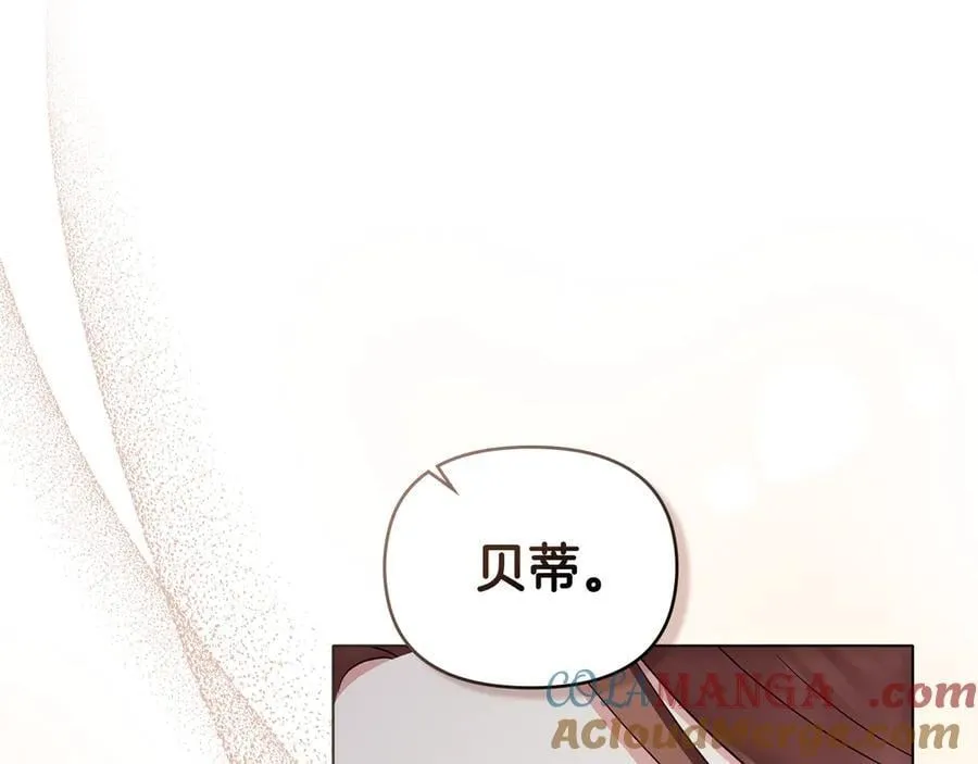 第126话 终于知道真相8