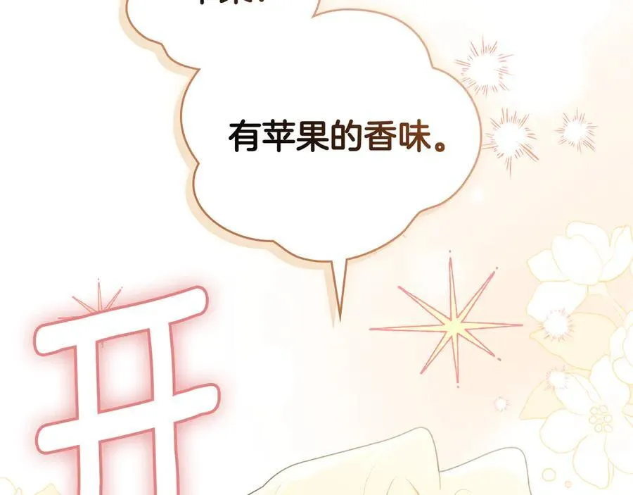 第124话 即将闹哄哄53