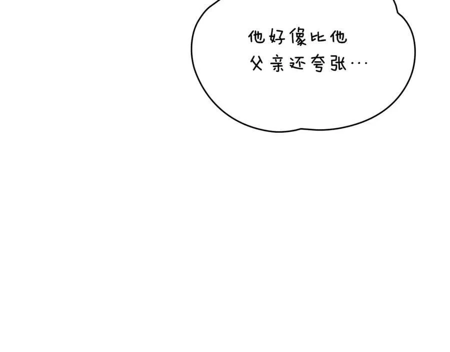 第125话 女人的智慧129