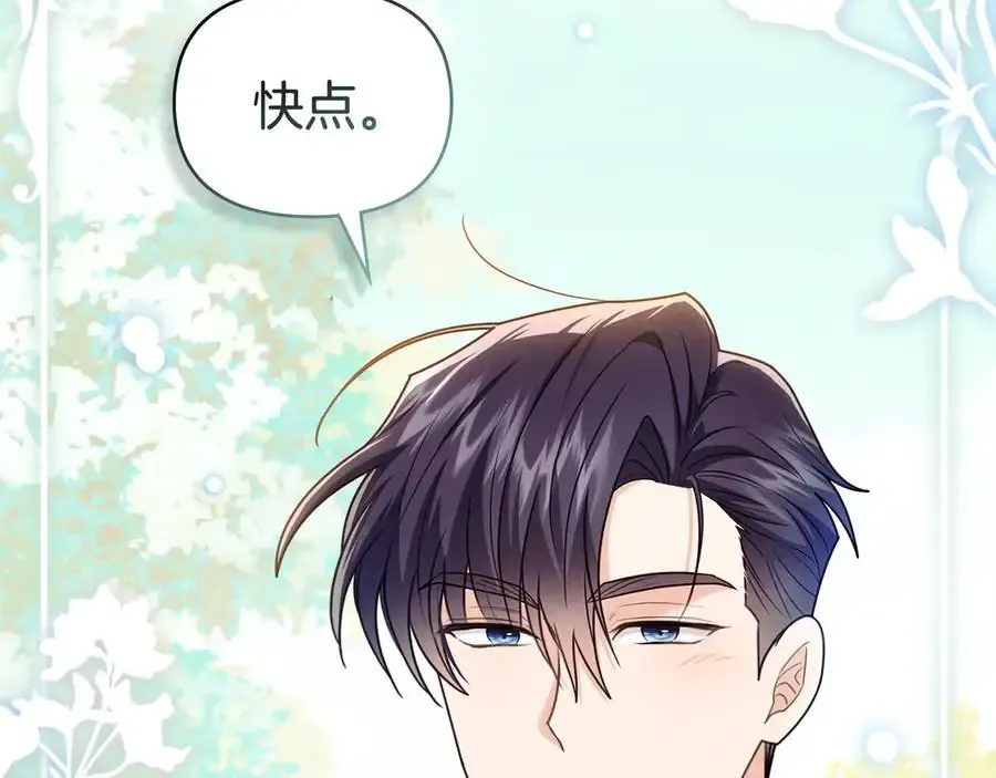第129话 我们的孩子29