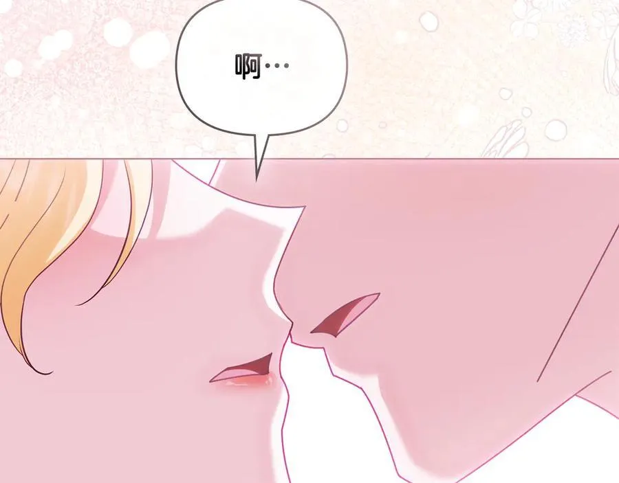 第126话 终于知道真相157