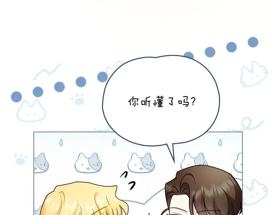 第123话 谢谢你成为我朋友169
