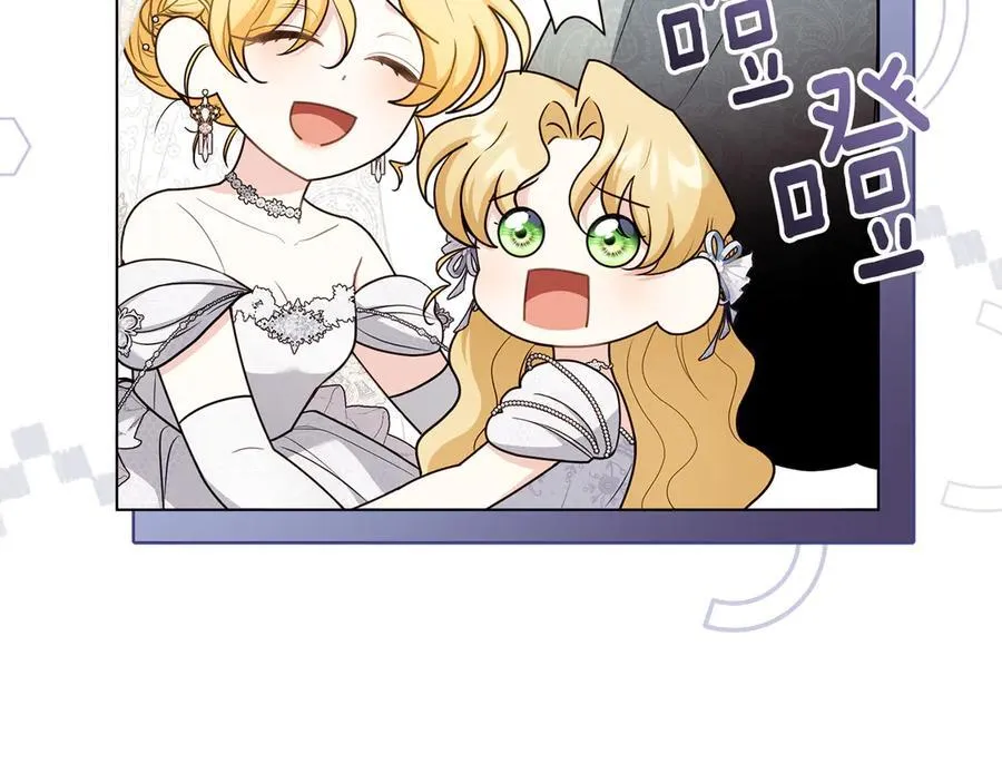 第128话 该怎么告诉他182
