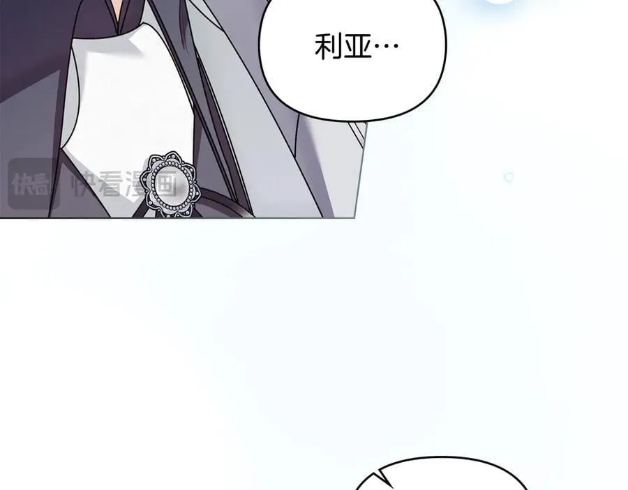 第129话 我们的孩子26