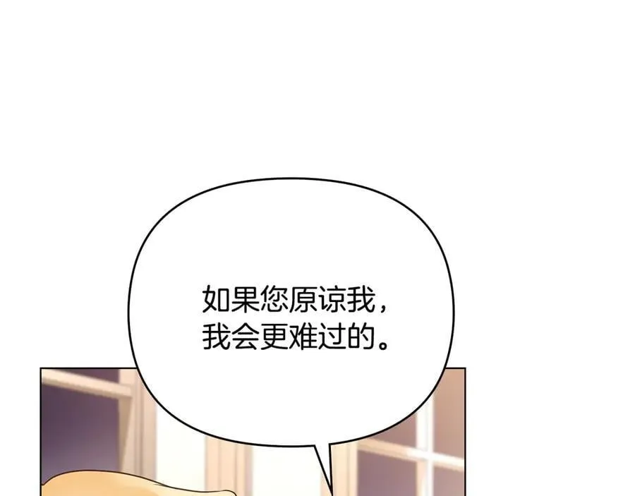 第126话 终于知道真相53