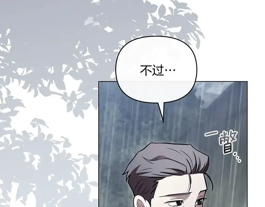 第120话 迷宫中的路7