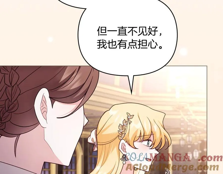 第126话 终于知道真相92