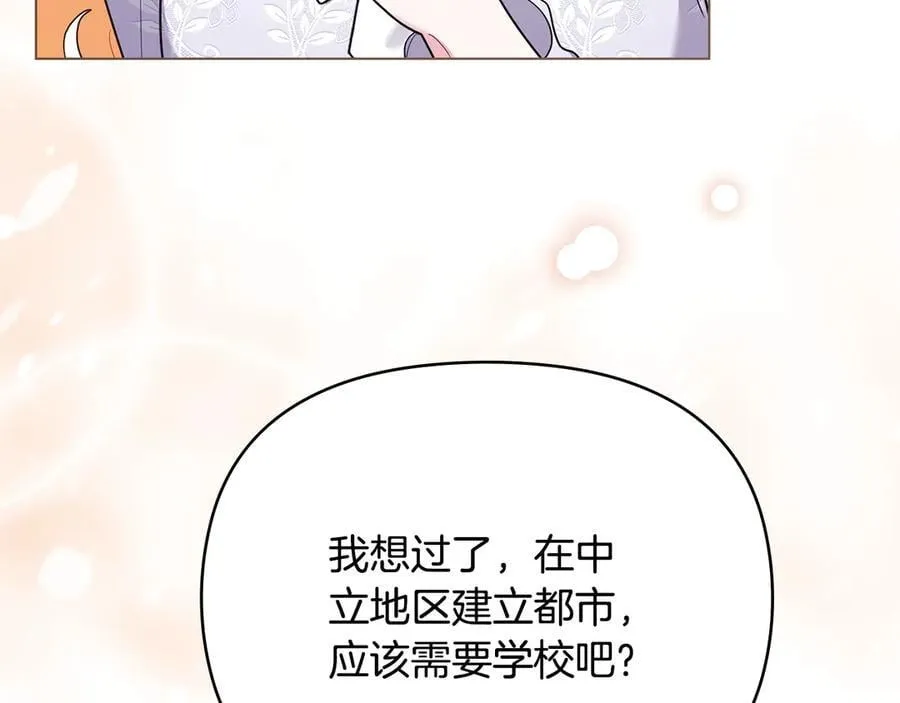 第124话 即将闹哄哄35