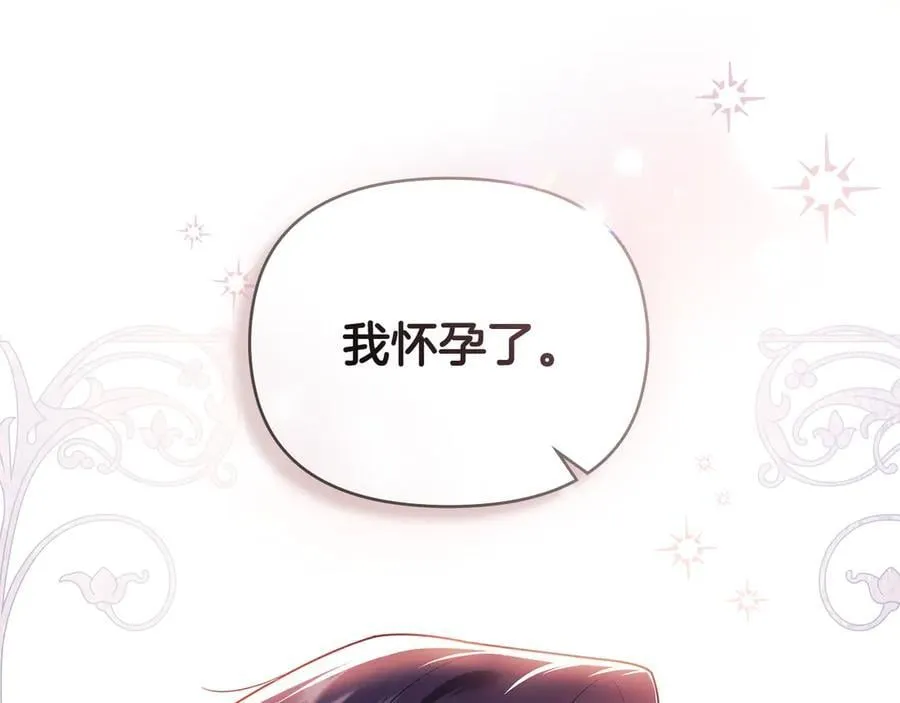 第129话 我们的孩子57