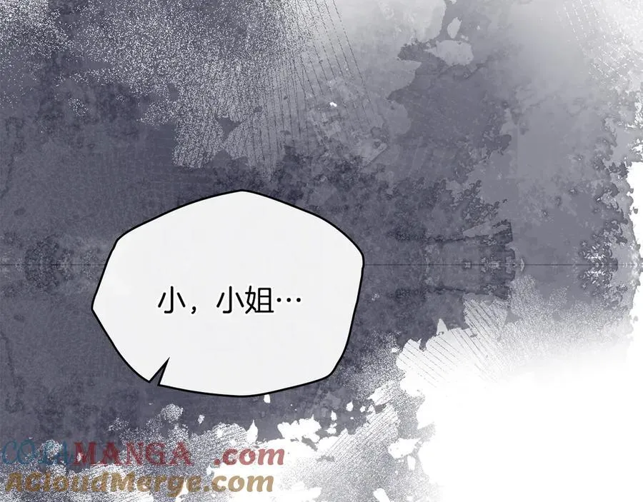 第125话 女人的智慧28