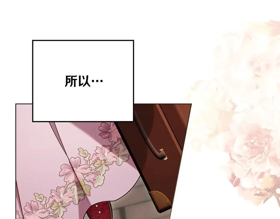 第123话 谢谢你成为我朋友117