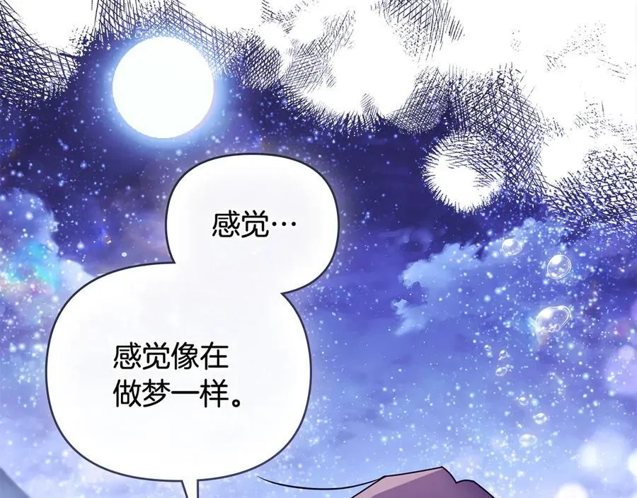 第122话 不再惧怕离别82