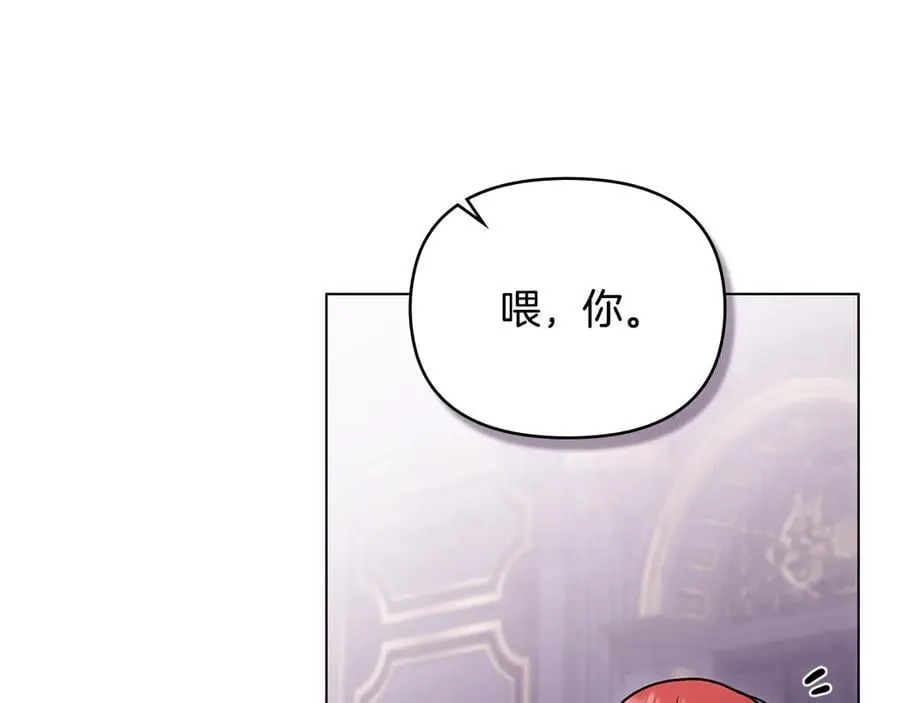 第125话 女人的智慧66
