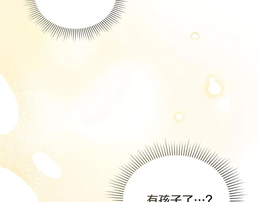 第126话 终于知道真相123