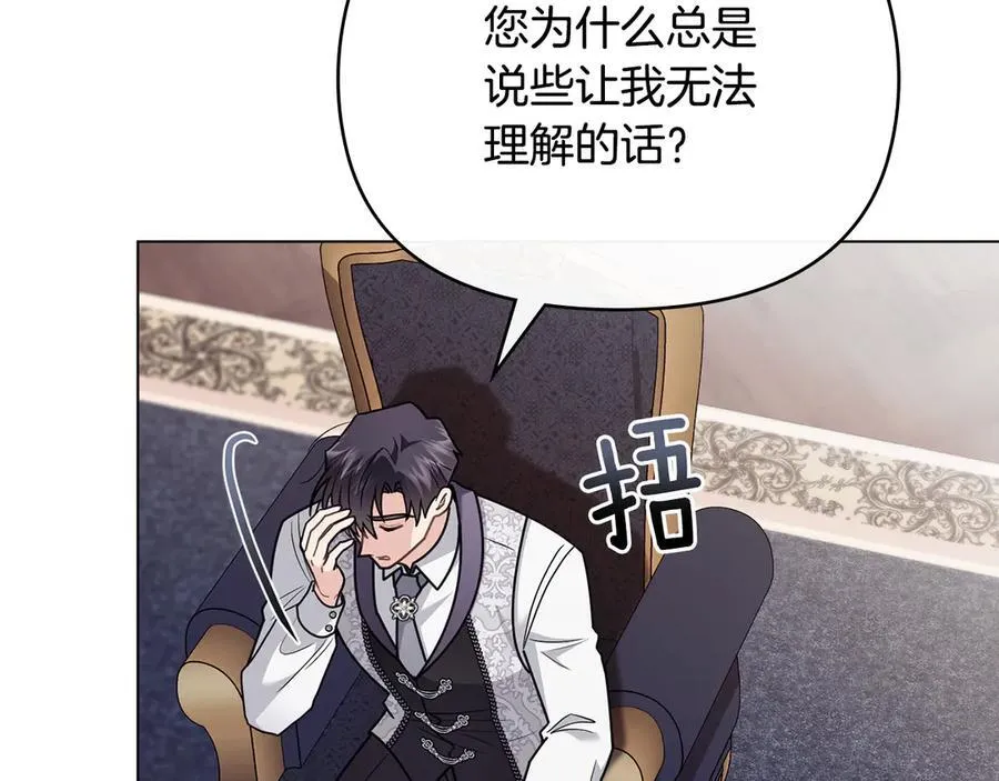 第125话 女人的智慧117
