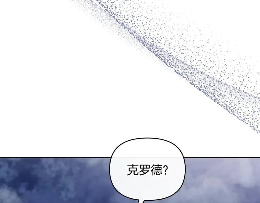 第122话 不再惧怕离别63