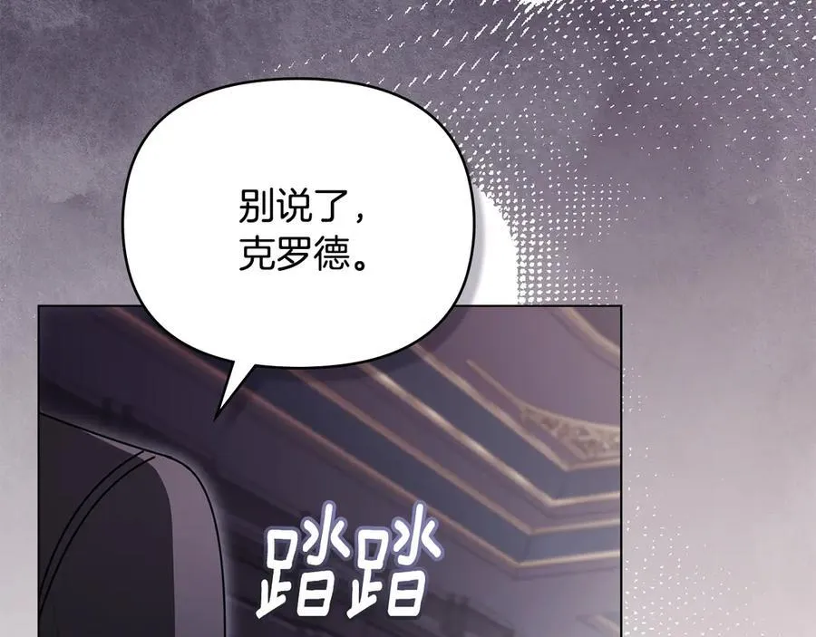 第125话 女人的智慧87