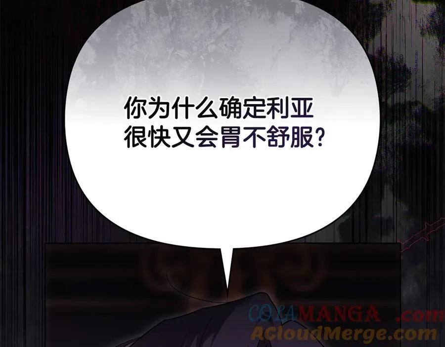 第125话 女人的智慧72