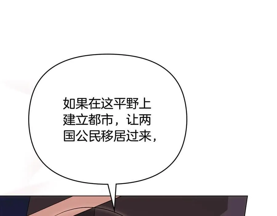 第121话 建立自治都市66
