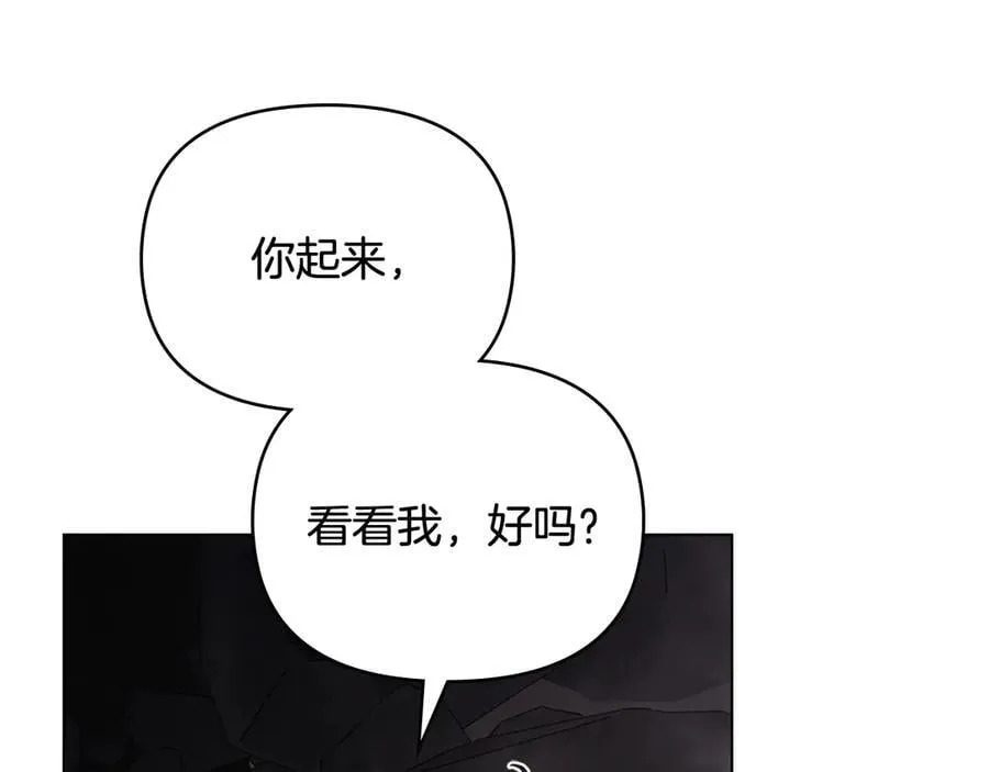 第120话 迷宫中的路111
