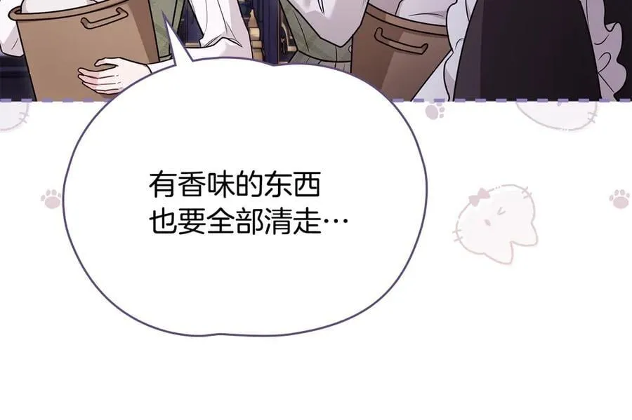 第125话 女人的智慧65
