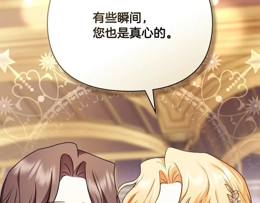 第127话 一切都结束了126