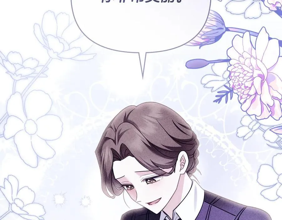 第126话 终于知道真相31
