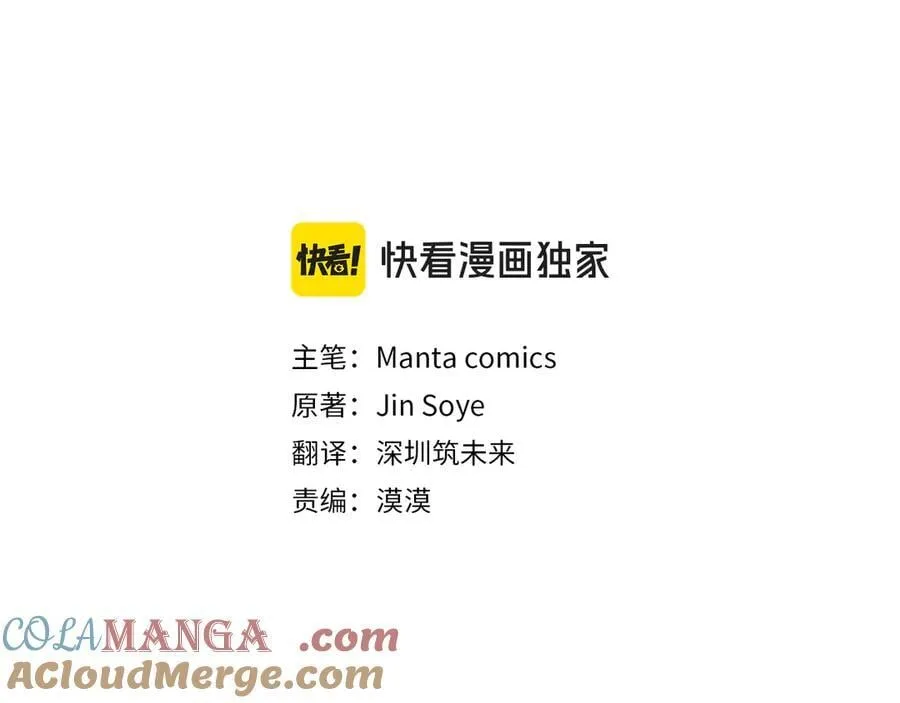第123话 谢谢你成为我朋友12