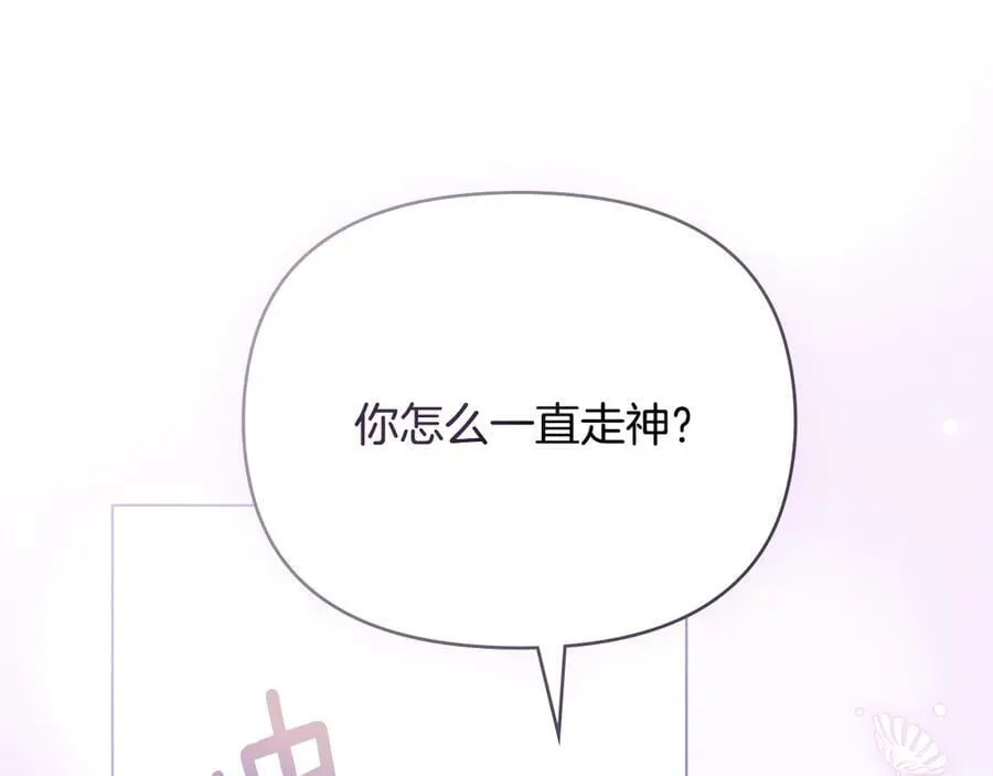 第126话 终于知道真相149