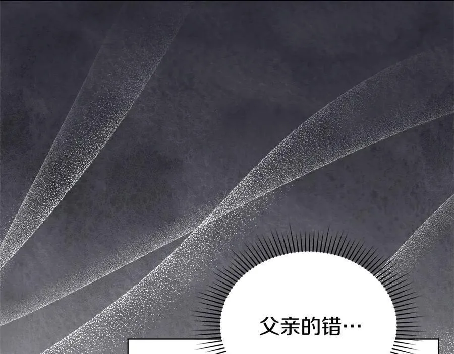 第127话 一切都结束了81