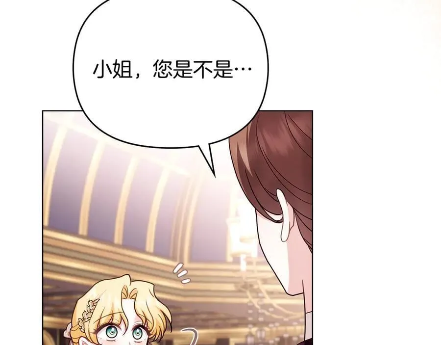 第126话 终于知道真相99