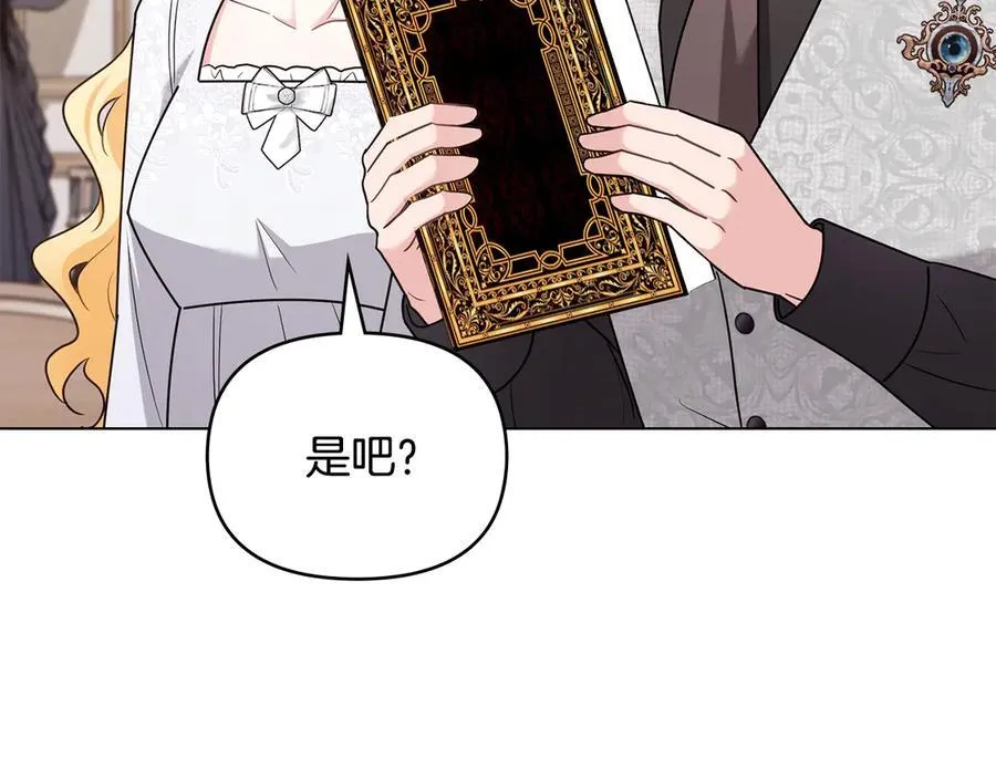 第124话 即将闹哄哄31