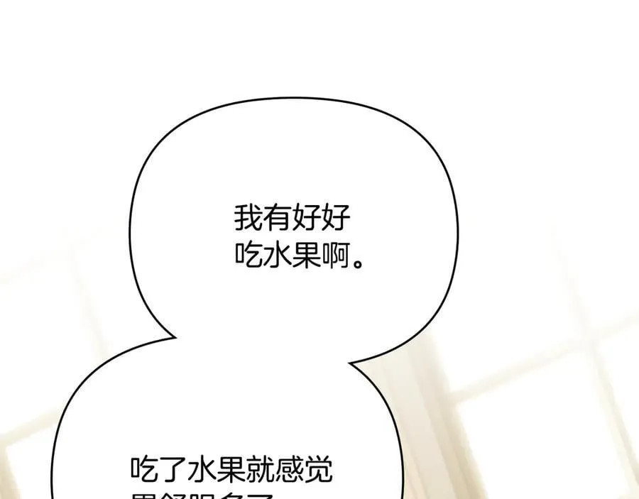 第124话 即将闹哄哄90