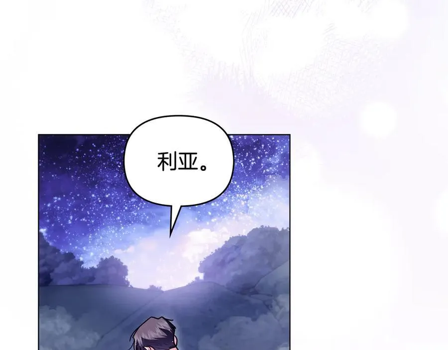 第122话 不再惧怕离别86