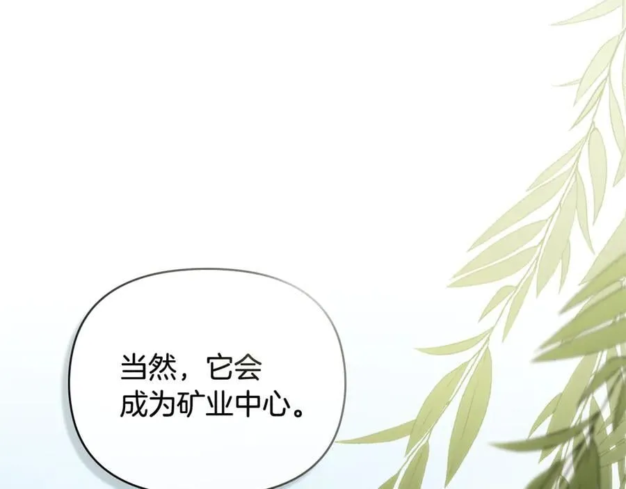 第121话 建立自治都市59