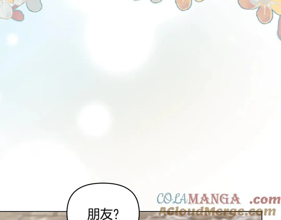 第123话 谢谢你成为我朋友40
