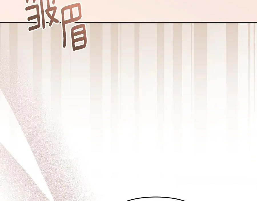 第128话 该怎么告诉他117