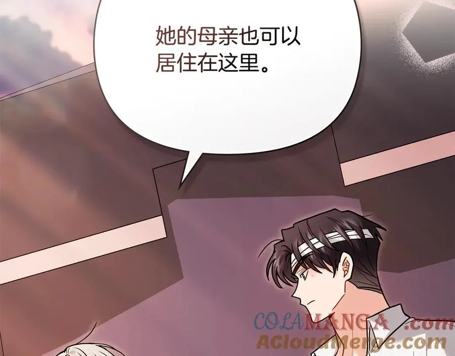 第121话 建立自治都市72