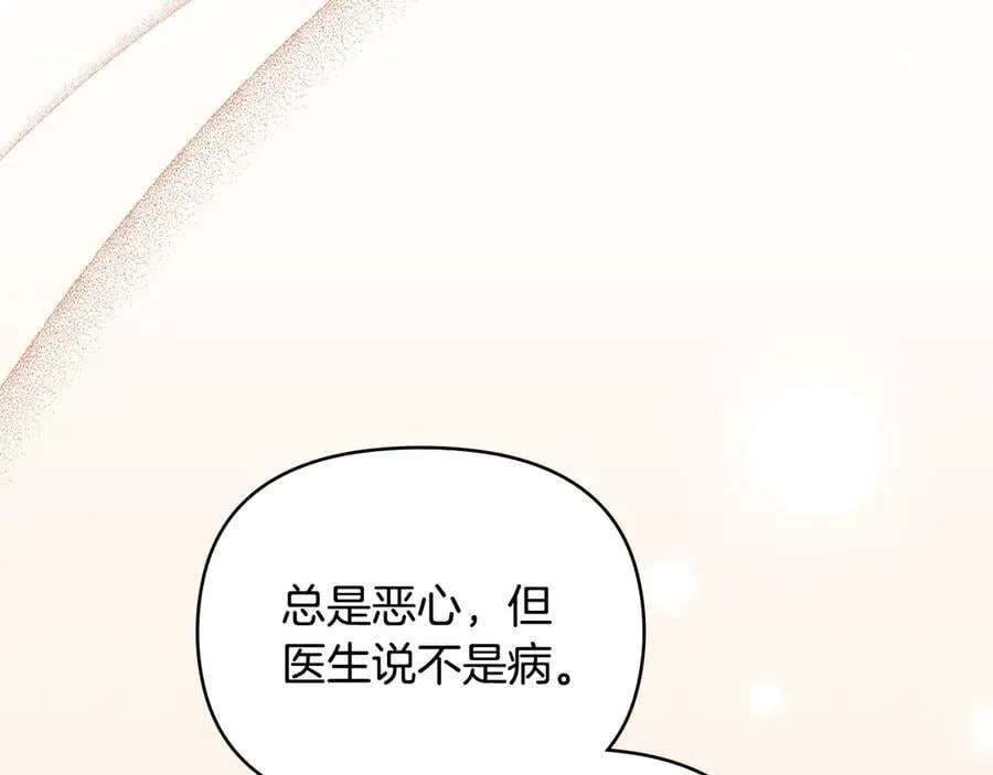 第126话 终于知道真相91