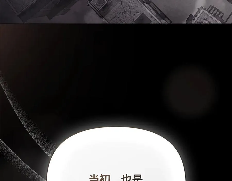 第120话 迷宫中的路155