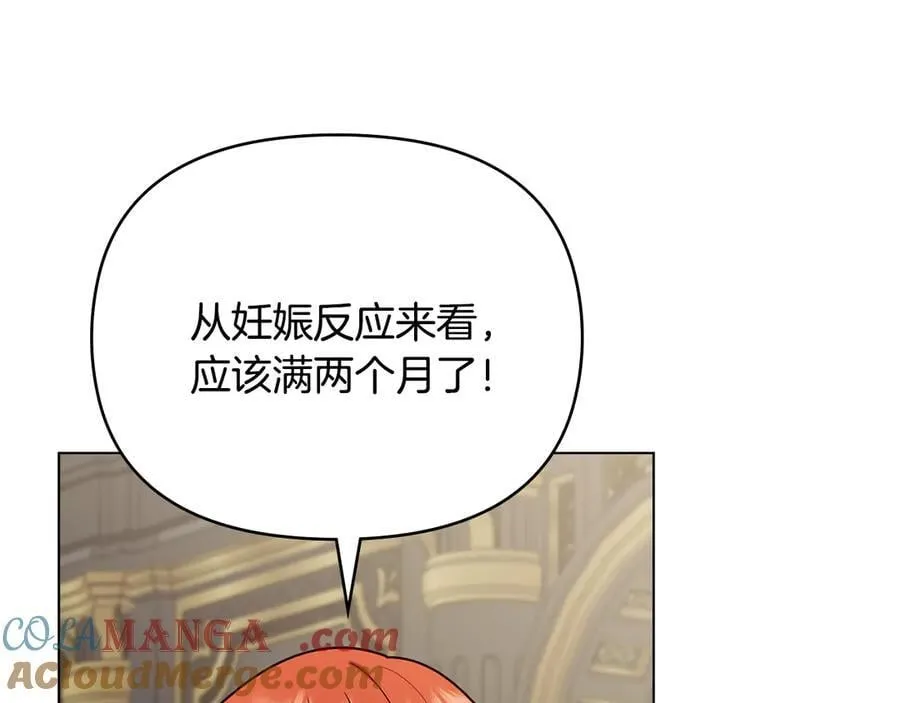 第124话 即将闹哄哄112