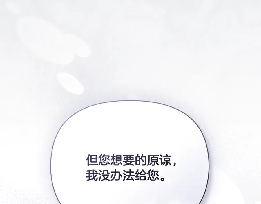 第127话 一切都结束了138